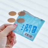 10 секунд прохладной и влажной!Fuji Han Fang Run Eye Patch снимает усталость глаз, сухой, спаситель, спасение жизни