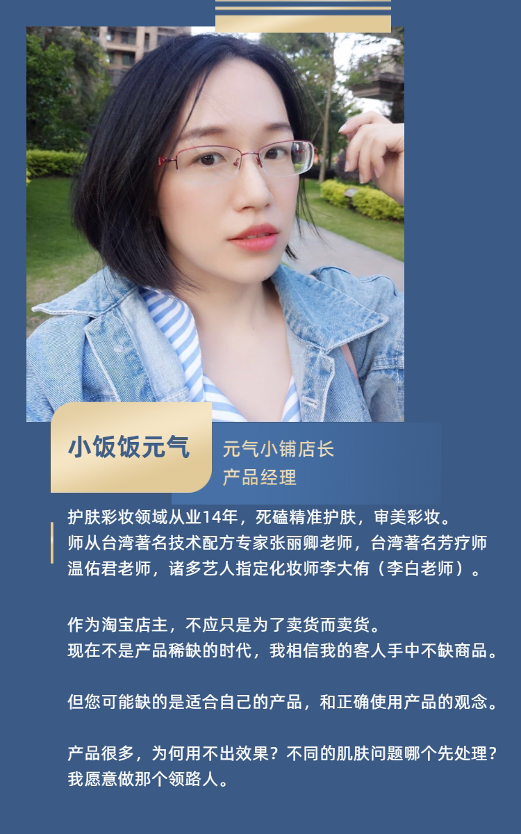 分期免息专用链接不接受7天无理由评价- 淘宝网