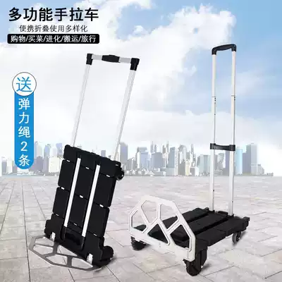 Handling trolley Multi-purpose trolley Folding luggage trolley Portable express delivery trolley Supermarket shopping cart