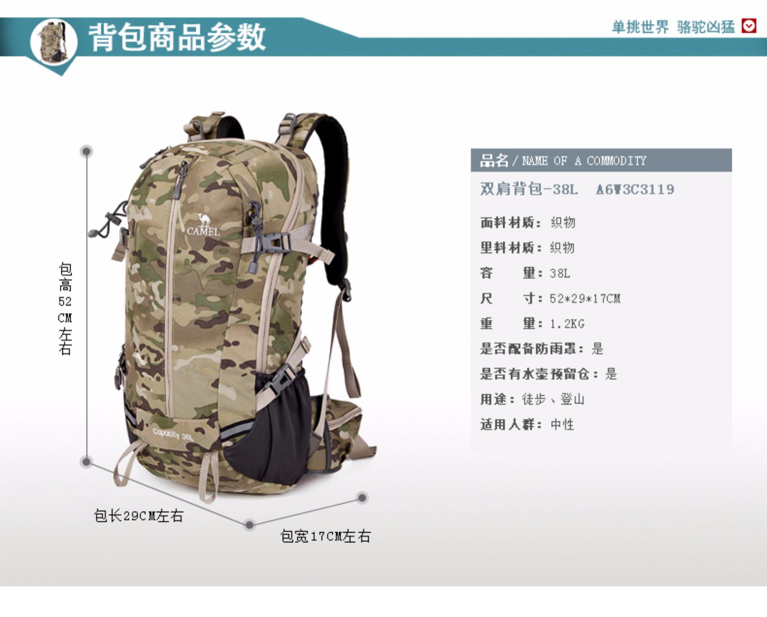 Cần bán CAMEL lạc đà leo núi ngoài trời túi 35L nam nữ leo núi ba lô - Ba lô ba lô nữ