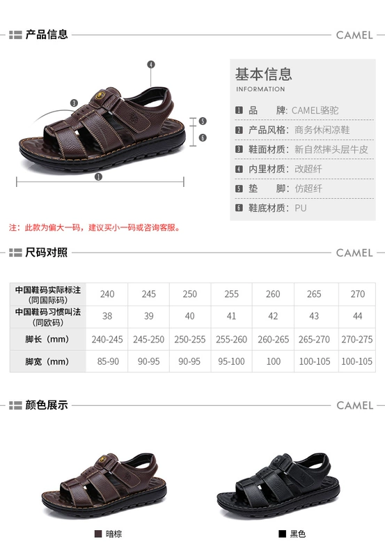 Bán giày nam Camel mùa hè Giày da nam ngoài trời - Sandal