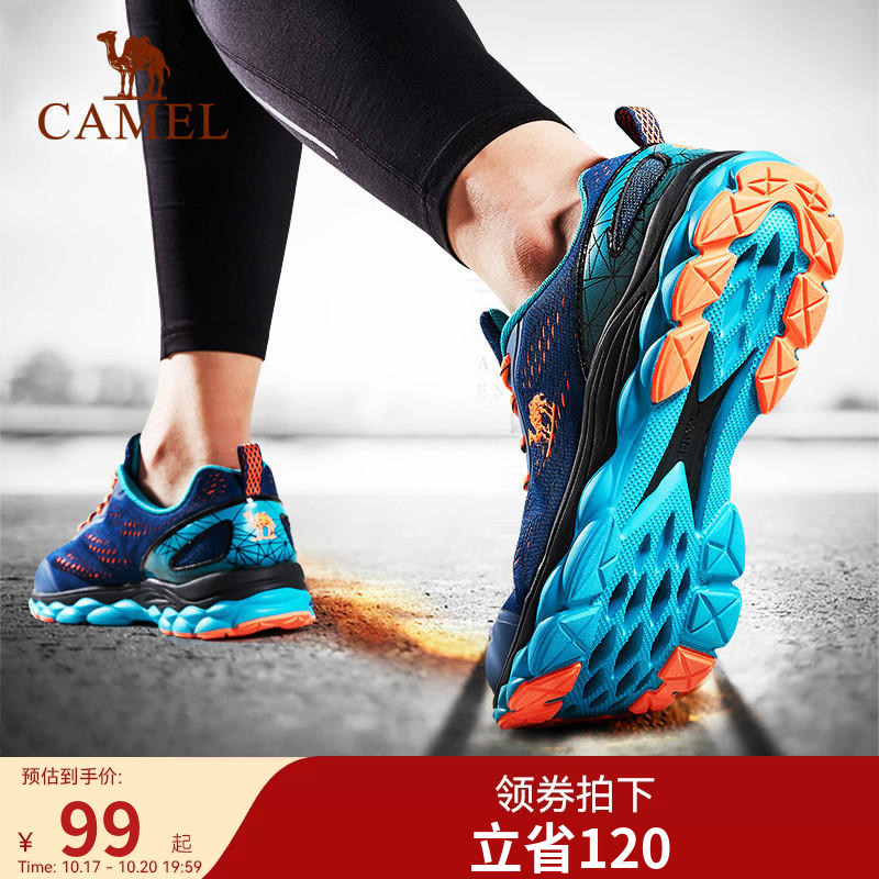 Camel Sports Shoes for Men, Lightweight, Breathable, Casual Fitness Jump Rope Shoes, Mesh Breathable Professional Shock-Absorbing Running Shoes