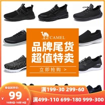 Camel mens shoes mens outdoor sports shoes trendy shoes breathable shoes mesh shoes soft soles casual shoes running shoes
