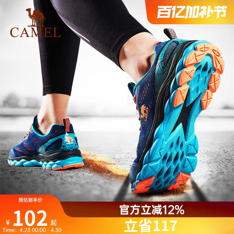 Camel Sports Shoes for Men, Lightweight, Breathable, Casual Fitness Jump Rope Shoes, Mesh Breathable Professional Shock-Absorbing Running Shoes