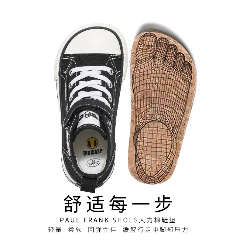 Bumblebee Children's Shoes, High-Top Canvas Shoes for Boys, Mango-Shaped, Wide Fit for Chubby Feet, Boys' Shoes, Girls' Shoes, Baby Sneakers