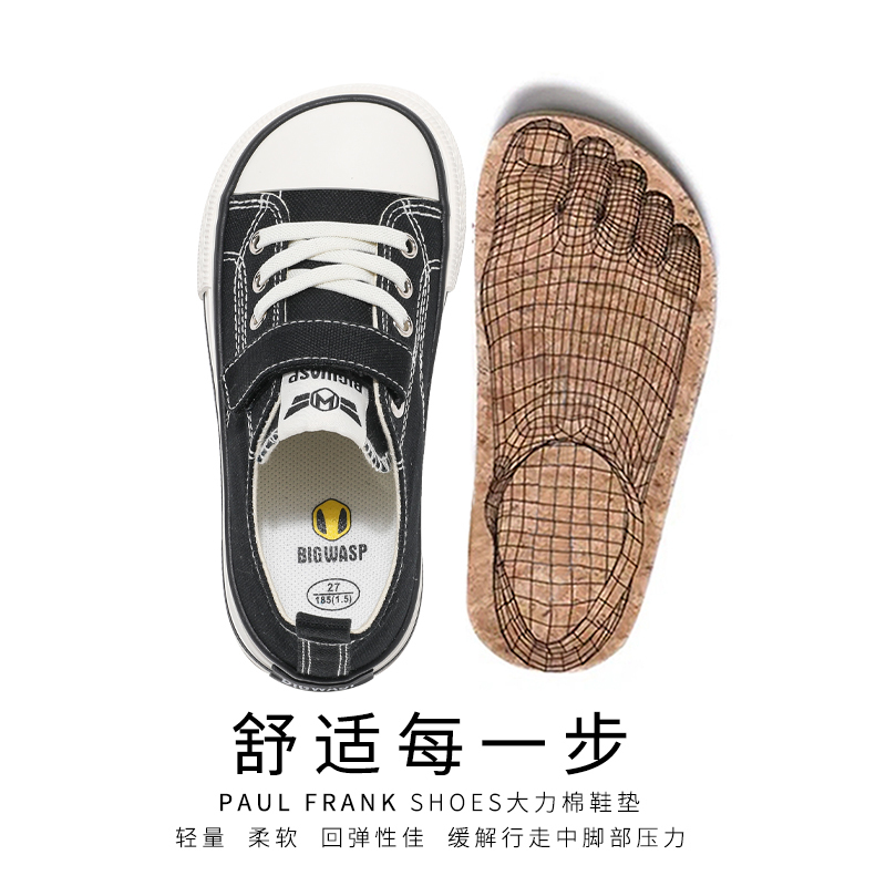 Bumblebee Children's Shoes, Boys' Shoes, Spring and Summer Models, Mango Wide-Footed, Large-Toe Canvas Sneakers, Breathable Children's Sports Shoes for Girls