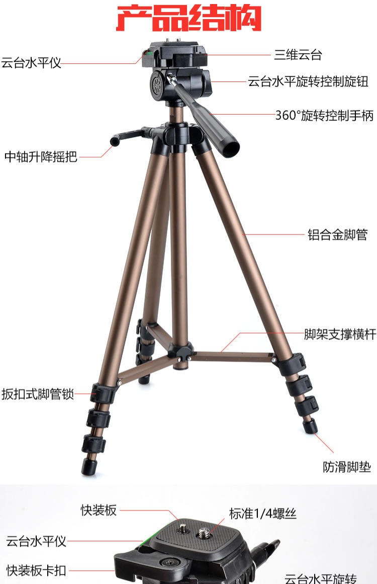 Phụ kiện SAGA Saga Kính thiên văn di động Chân máy ảnh kỹ thuật số DSLR Máy ảnh trực tiếp - Kính viễn vọng / Kính / Kính ngoài trời ống nhòm 1 mắt