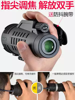 SAGA waterproof telescope single tube high-power high-definition pocket low-light night vision glasses outdoor phone Special Forces