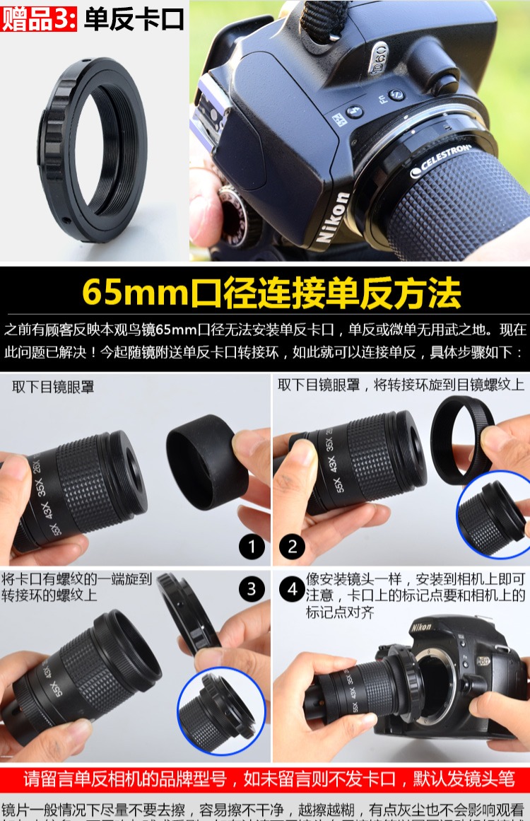 Có thể kết nối với camera camera điện thoại ngôi sao Gương chim ống nhòm kính nhìn đêm độ nét cao ngoài trời - Kính viễn vọng / Kính / Kính ngoài trời kính thiên văn học