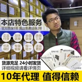 Nikon, японский портативный дорожный импортный водонепроницаемый телескоп, P3, P7