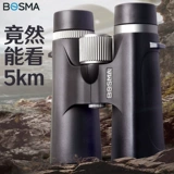 Boguan BOSMA бинокль высокой четкости мощный профессиональный концертный бинокль для наблюдения за птицами открытый портативный ночного видения водонепроницаемый