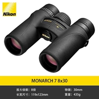 【Монарх 7】 8x30