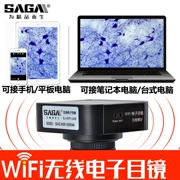 Phụ kiện kính thiên văn Saga máy ảnh kính hiển vi chuyên nghiệp WIFI thị kính điện tử không dây ngay cả máy tính bảng điện thoại di động - Kính viễn vọng / Kính / Kính ngoài trời