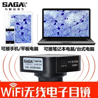 Phụ kiện kính thiên văn Saga máy ảnh kính hiển vi chuyên nghiệp WIFI thị kính điện tử không dây ngay cả máy tính bảng điện thoại di động - Kính viễn vọng / Kính / Kính ngoài trời ống nhòm nhìn xa 10km