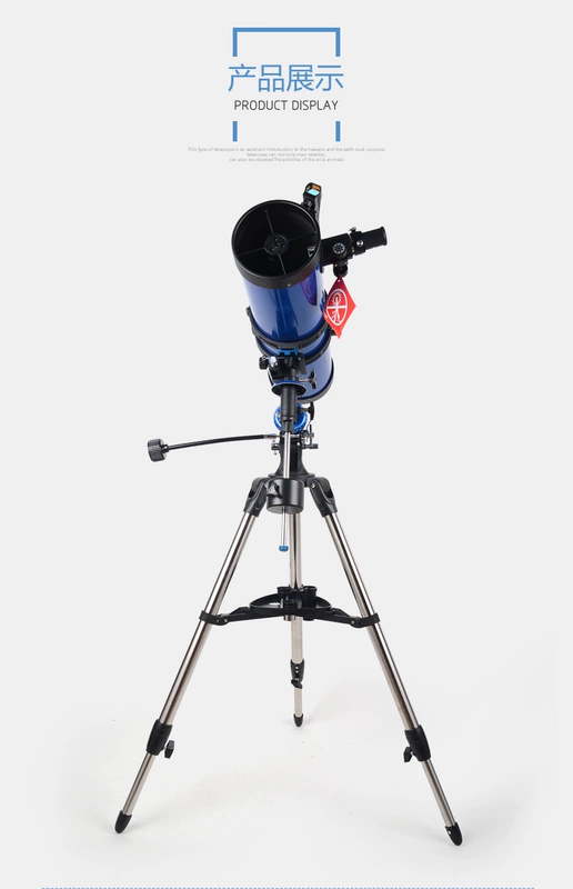 Kính thiên văn thiên văn đồng cỏ Mỹ Mead chuyên nghiệp nhìn chằm chằm 5000 lần không gian sâu HD tầm nhìn ban đêm Sao Thổ - Kính viễn vọng / Kính / Kính ngoài trời