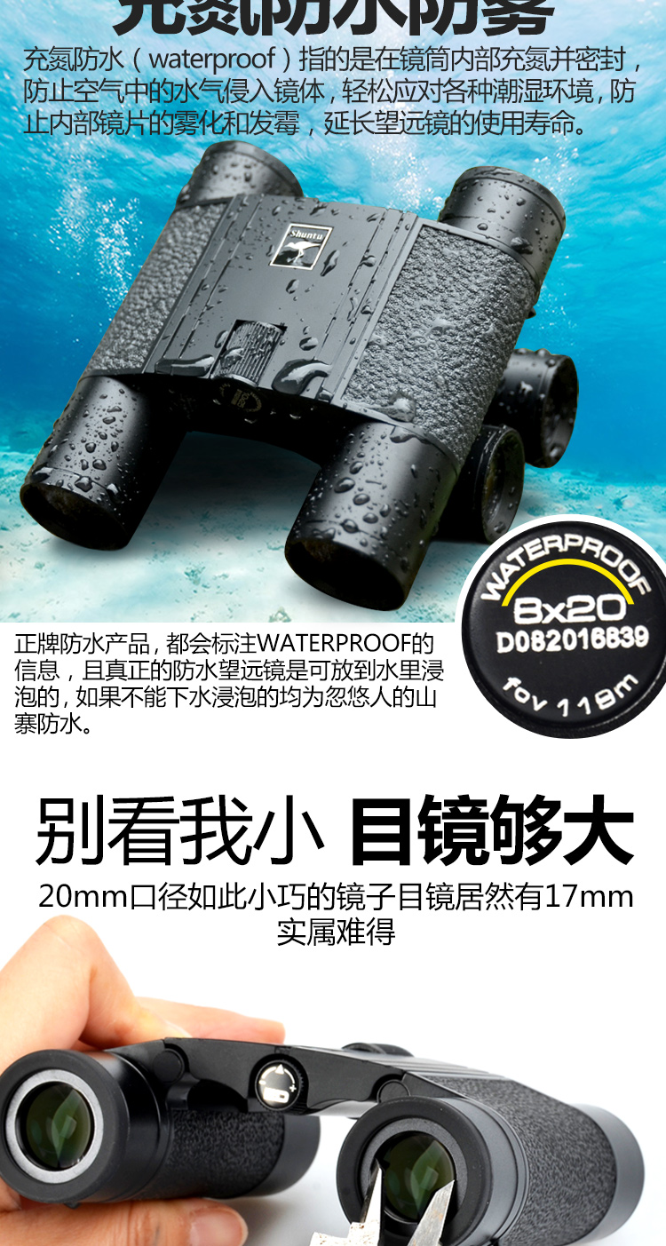 Ống nhòm cá mập thắng 8X20 / 10X25ED gương HD độ phóng đại cao nhỏ gọn bỏ túi nhỏ gọn chống nước - Kính viễn vọng / Kính / Kính ngoài trời kính viễn vọng hubble