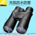 Kính thiên văn Nikon Nikon Tôn trọng PROSTAFF 5 12 / 10x50 Ống đôi HD không thấm nước High Vision - Kính viễn vọng / Kính / Kính ngoài trời