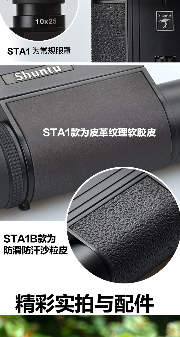 Ống nhòm cá mập thắng 8X20 / 10X25ED gương HD độ phóng đại cao nhỏ gọn bỏ túi nhỏ gọn chống nước - Kính viễn vọng / Kính / Kính ngoài trời kính viễn vọng hubble