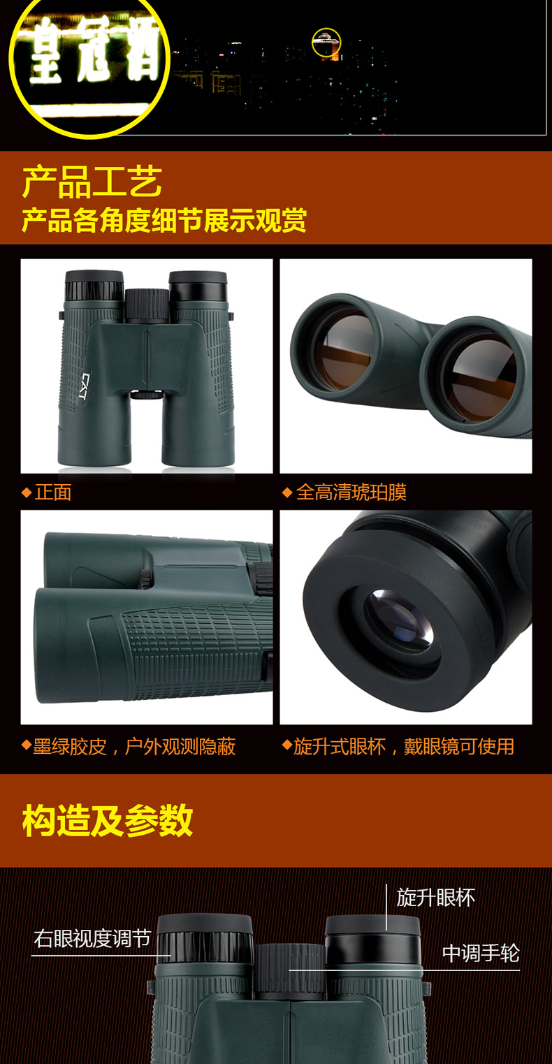 Bo vương miện kính viễn vọng bosma cao 300 lần đêm tầm nhìn hai mắt HD Đức 100.000 lực lượng đặc biệt để tìm ong bắp cày - Kính viễn vọng / Kính / Kính ngoài trời ống nhòm đồ chơi