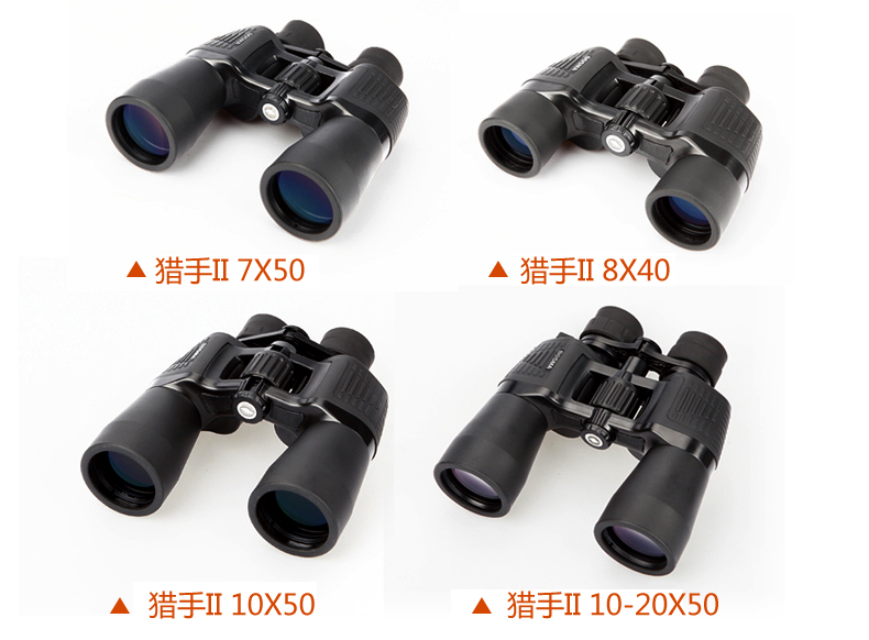 Ống nhòm Boguan thợ săn thế hệ thứ hai độ phân giải cao độ phân giải cao độ phân giải cao 7 x 1050 - Kính viễn vọng / Kính / Kính ngoài trời mua ống nhòm