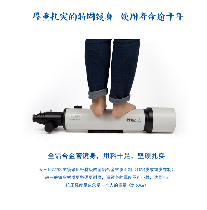 Bo vương miện khúc xạ kính viễn vọng thiên văn chuyên nghiệp độ phân giải cao sử dụng kép King 102/700 - Kính viễn vọng / Kính / Kính ngoài trời ống nhòm hồng ngoại nhìn đêm
