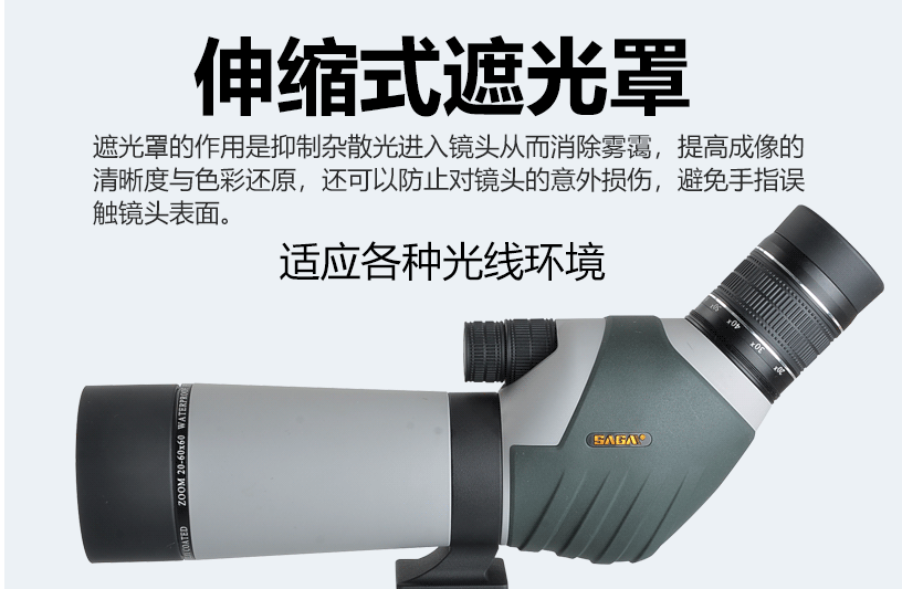 Gương chim độ nét cao SAGA Saga 20-60 lần Biến đổi Nitơ không thấm nước Ánh sáng ban đêm Tầm nhìn thấp - Kính viễn vọng / Kính / Kính ngoài trời ống nhòm súng bắn tỉa