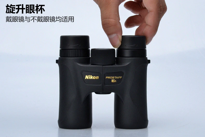 Ống nhòm thẳng HD NIKON Nikon Japan Zunwang PROSTAFF series 3s / 7s, lựa chọn chất lượng - Kính viễn vọng / Kính / Kính ngoài trời