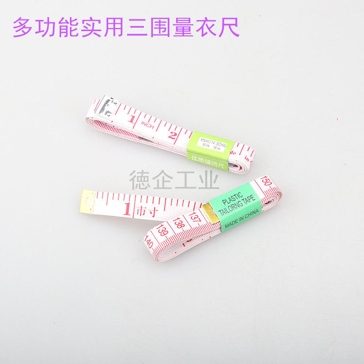 Multifunctional and practical measurements clothing ruler clothing tape measure tape measure meter ruler city size tape measure 1 5m soft ruler