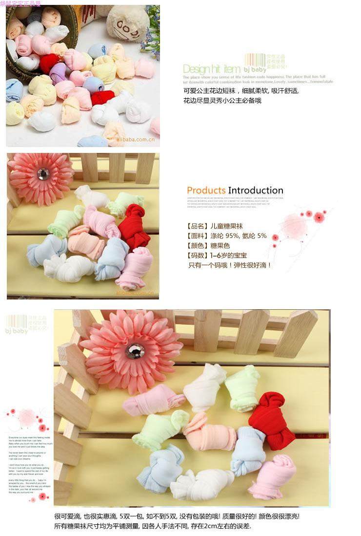 Chaussettes pour bébé - Ref 2110857 Image 3