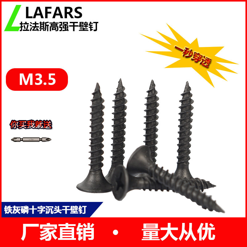 Dry Wall Nails High Strength Sinkhead M3 5 Iron Grey Phosphorus Self-Tapping Wood Screws Plasterboard Wall Panel steel keel nail boxed