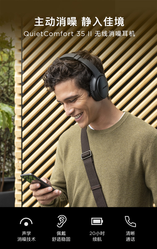 Bose Quietcomfort 35 Qc35 Wireless Bluetooth Active Noise Cancellation Technology Noise-Cancelling Headphones