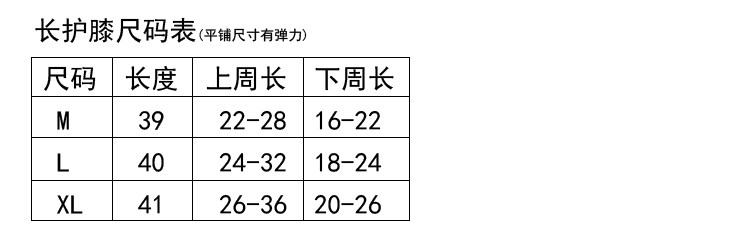 Protection sport - Ref 593725 Image 5