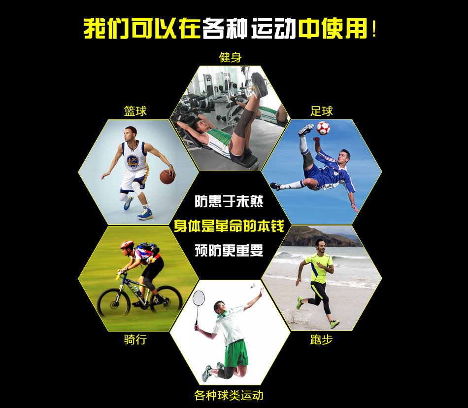 Protection sport - Ref 593731 Image 10
