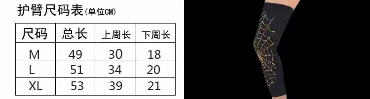 Protection sport - Ref 593719 Image 5