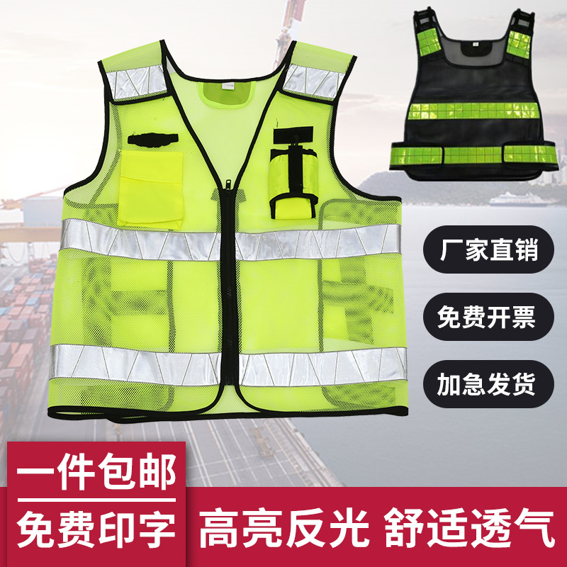 Reflective safety vest work clothes for traffic vest road rescue fluorescent cycling