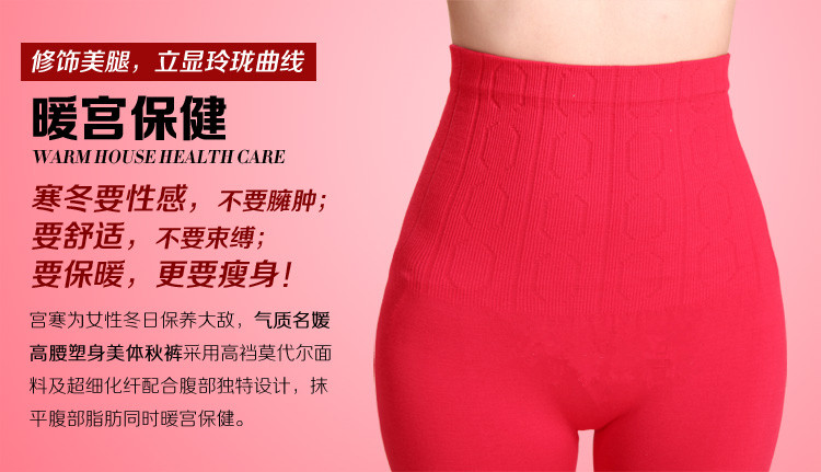 Pantalon collant jeunesse simple en coton - Ref 755616 Image 14