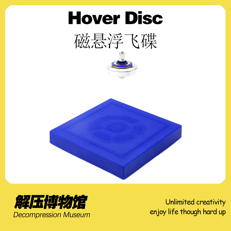 【解压博物馆】网红玩具解压神器黑科技减压稀奇古怪小玩意六一酷