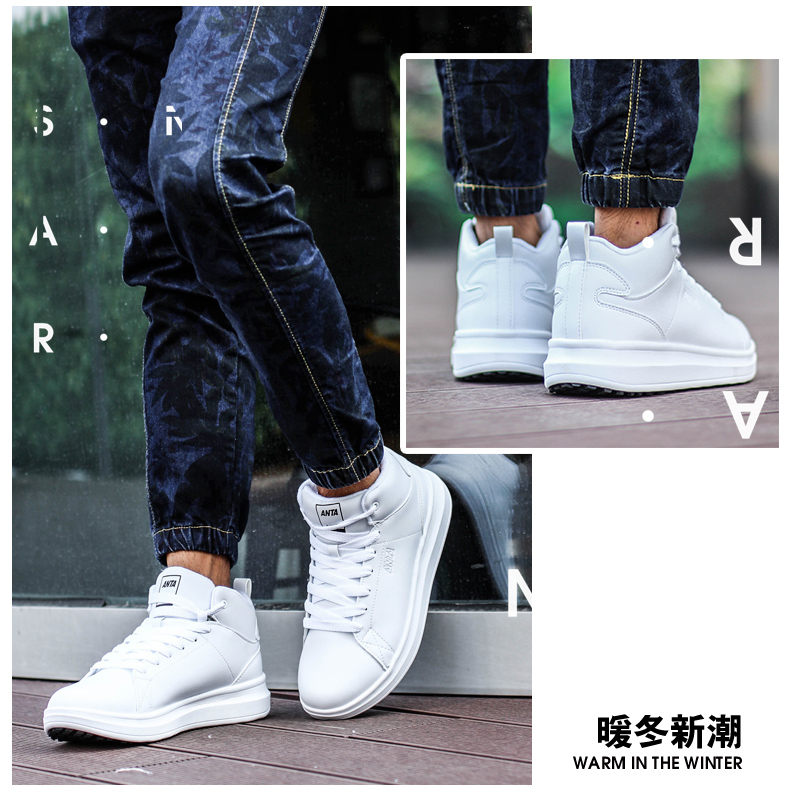 Giày Anta nam Giày cotton 2018 mùa đông mới lạnh tuyết ấm cao để giúp giày thông thường giày thể thao nam giày thể thao lining