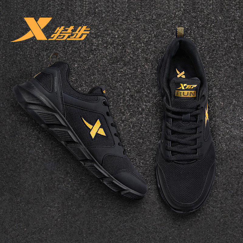 Special Step Men's Shoes Running Shoes Men's Summer Net Face Breathable Casual Shoes Men Black Tide Shoes Sneaker Men