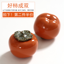 Persimmon Persimmon Persimmon Persimmon Ceramic Tea Leaf Jars Carry-on Portable Home Tea Bin Creative Tea Darling With Tea Pot