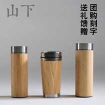 Bamboo thermos cup stainless steel tea cup coffee cup customized logo classmate meeting annual commemorative small gift