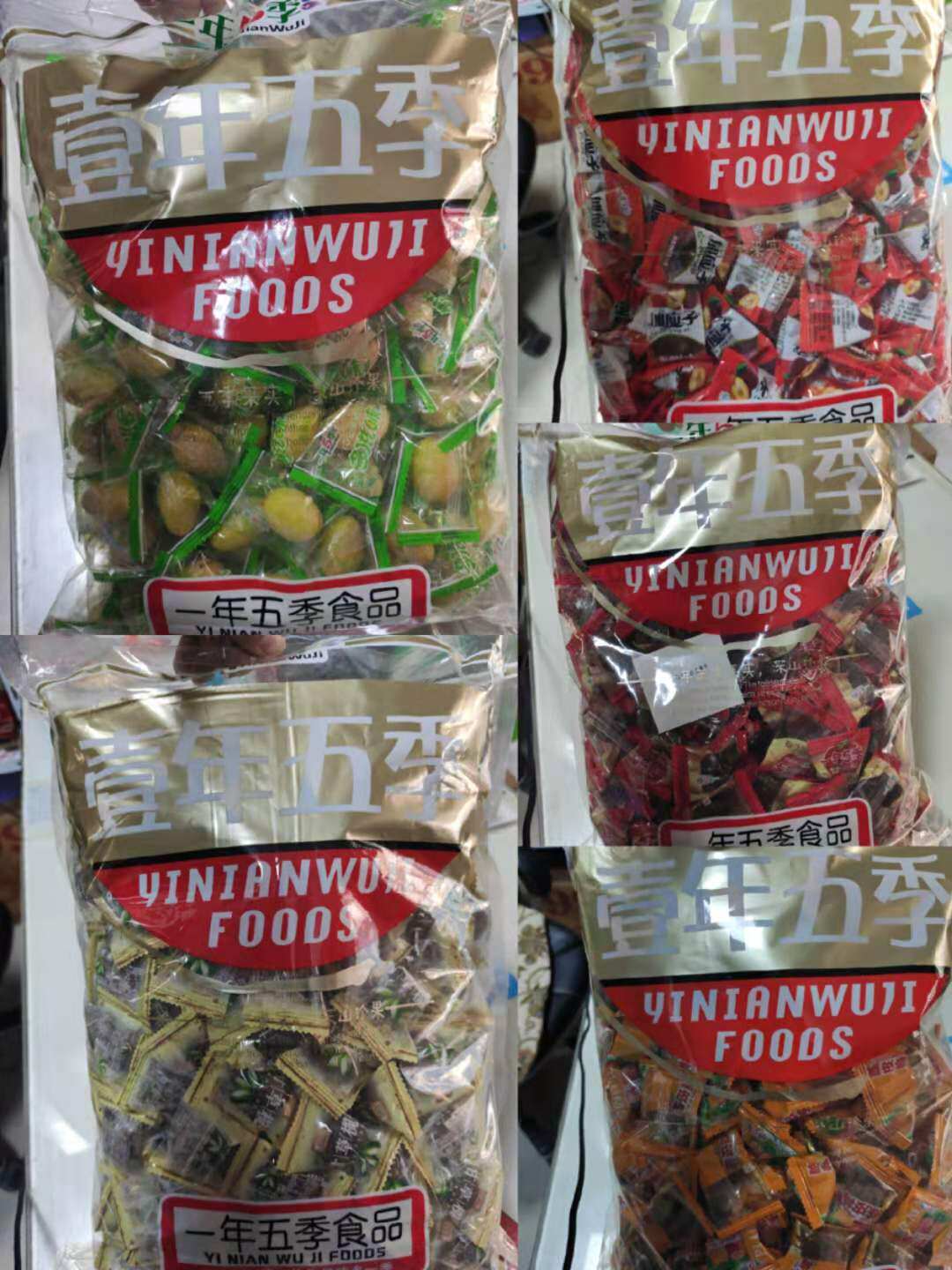 Five seasons a year Add Yingzi olive Tangerine peel plum Green tea plum Liquorice olive plum candied fruit 5 kg package more province