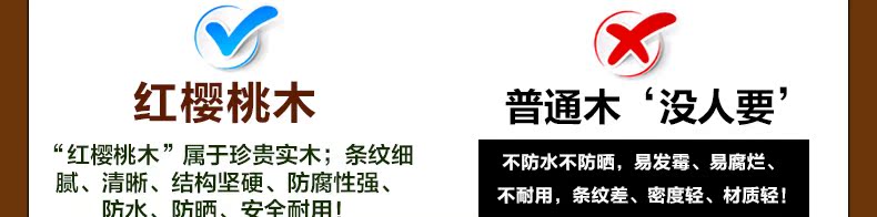 实木材料解析_04.jpg