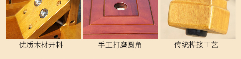 实木材料解析_26.jpg