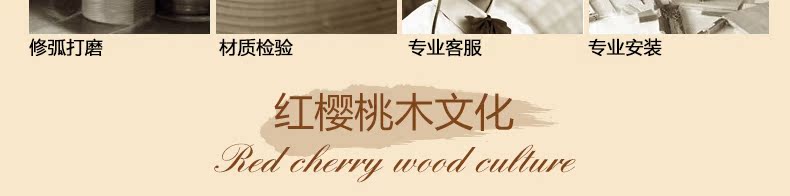 实木材料解析_31.jpg