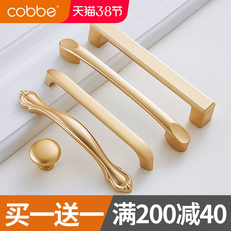 Kabe wardrobe door handle drawer cabinet gold light luxury American modern minimalist Nordic European style cabinet small handle