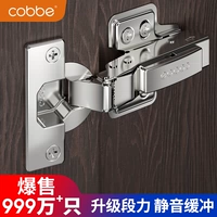 Carba 304 Шкаф из нержавеющей стали шарнирные шарнир