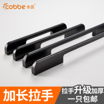 Cabe wardrobe door handle accessories hardware accessories full set of luxury wardrobe gripper 2021 new