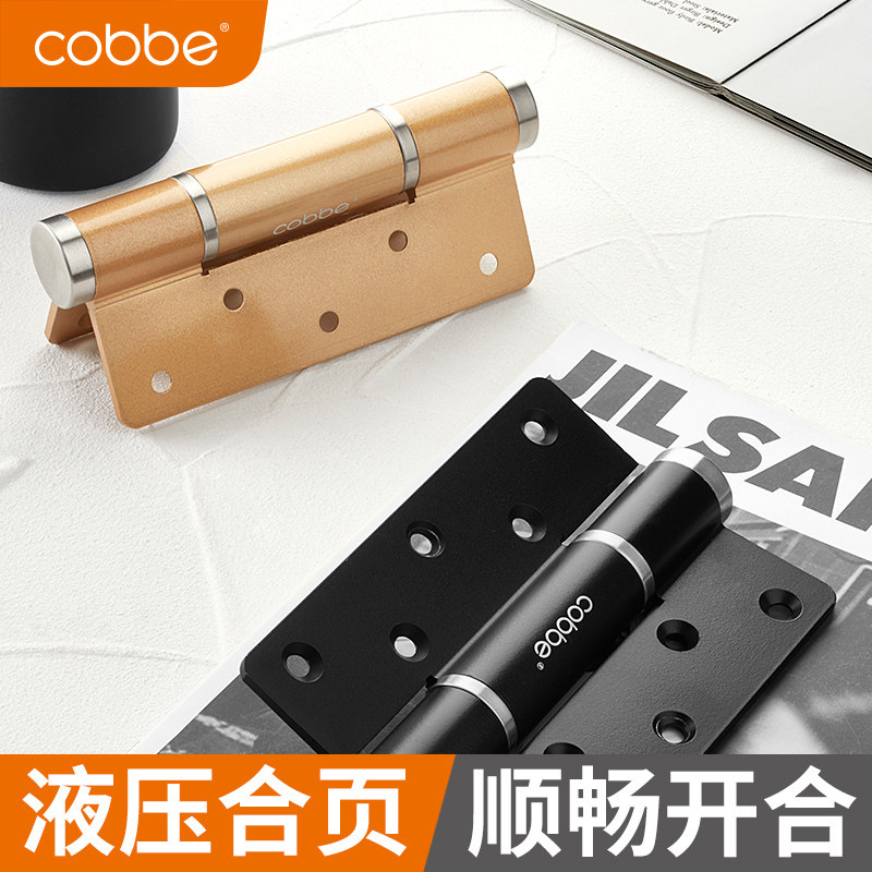 Kabe invisible door hinge behind closed door buffer hydraulic spring hinge primary and secondary automatic closing positioning 5 inch hinge