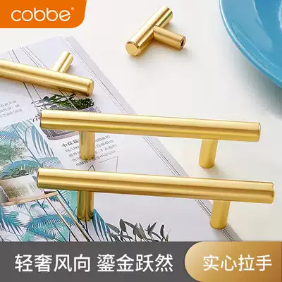 Cabe copper brushed gold handle modern simple light luxury wardrobe whole cabinet drawer handle space aluminum cabinet door handle
